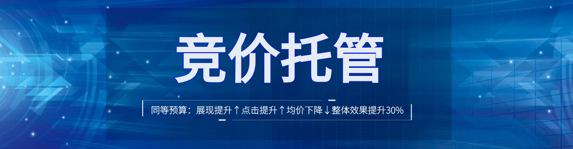 兴海信息流营销