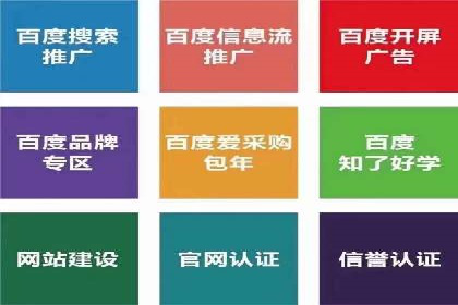 抖音信息流推广：从零到百万粉丝的成长之路
