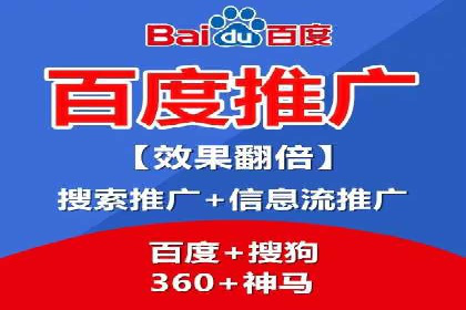百度推广开户攻略：实战案例解读