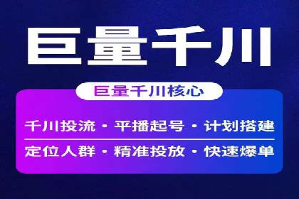 百度竞价个人开户技巧与策略