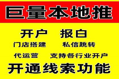 SEM服务优化案例：提升广告效果的方法与策略